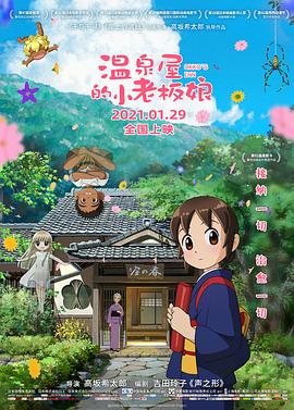 婷婷亚洲国产成人精品性色
