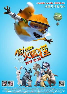 日日天天久久