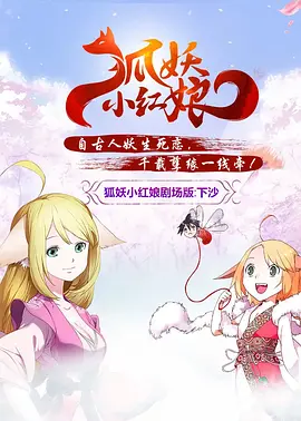 肮脏的姐妹2020