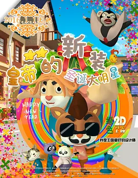 又黄又爽的免费视频