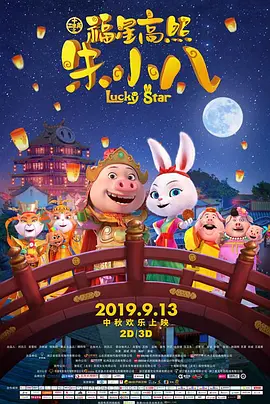 女员工的滋味
