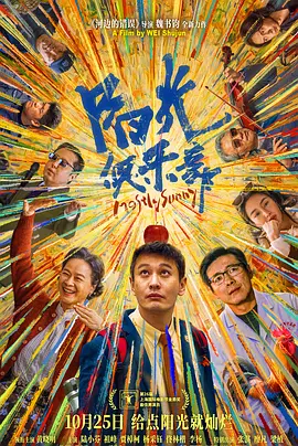 男人的天堂手机版