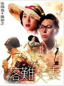 深爱激情久久