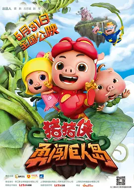 精品国产一区二区三区免费看
