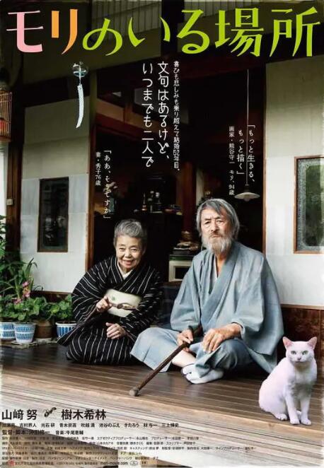 亚洲片在线