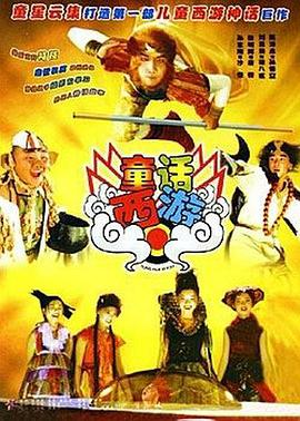欧美日韩在线永久免费播放