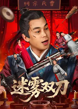 国产欧美日韩va