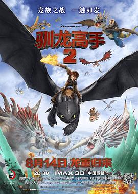 日韩免费一区二区三区在线播放