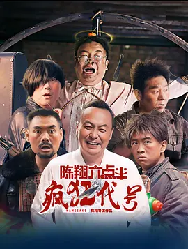 japanese男同