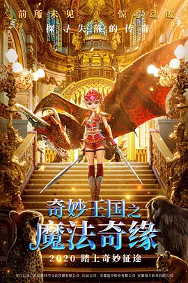 五月婷婷激情六月