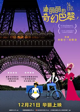 国产精品人人做人人爽