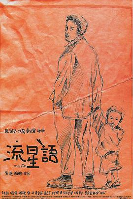 521色香蕉网在线观看免费
