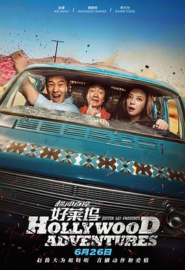 啦啦啦在线观看免费