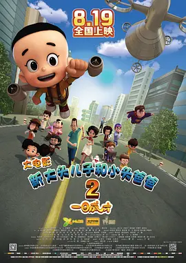 亚洲人欧洲日韩