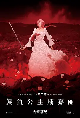 妻儿2