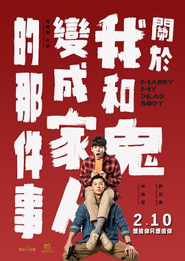 勾引外卖员
