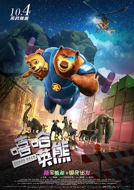 magic漫画笑刑室免费