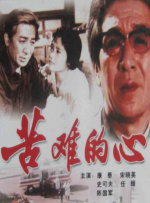 没有你活不下去
