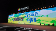 国产福利一区二区三区四区