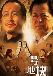 枫之玲