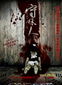 国产在线观看一区