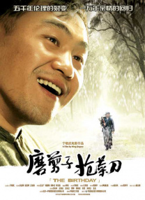成人做视频免费