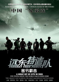 欧美日韩激情视频8区
