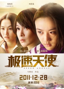 欧美另类精品一区二区三区