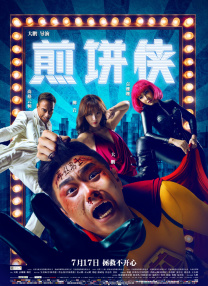 男男双性顶撞喘嗯啊