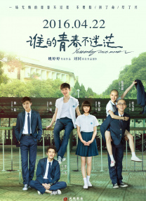 午夜在线免费观看视频