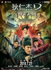 五月天欧美激情午夜情