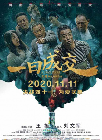在线播放国产一区