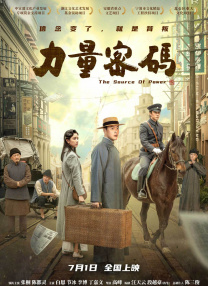 在线国产一区
