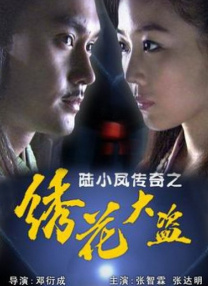 我朋友的妻子2