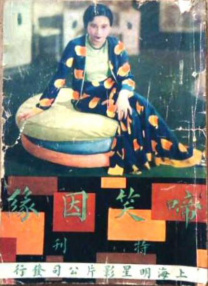 亚洲福利视频一区