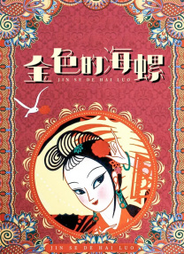 成人自拍电影