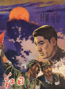 我的情人