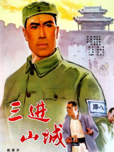 国产日本三级在线播放线观看